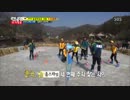 ランニングマン  140209  2/8