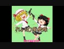 【ゆっくり実況】嘘つきうぷ主のMinecraft【黄昏の森2日目】