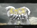 もしかして「トカレフと少女」歌ってみた。てばり
