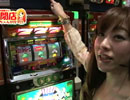【P-martTV関西】宇都慶子の閉店ちゃんが行く！#067