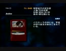 【実況プレイ】SIRENを完全攻略してみる【アーカイブ説明編２】