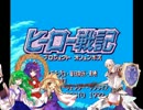 ブーロー戦記　プロジェクトおいィ？んぽス　４１
