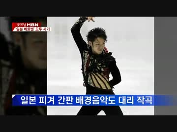 【韓国マスコミ】これが日本の作曲家だ！！wwざまぁwざまぁwwww