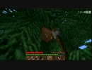 【Minecraft】きっと村を作る【002】