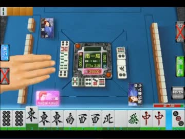 【永井先生】麻雀4/8