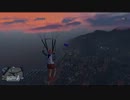 GTA5　上空にてイチャイチャ