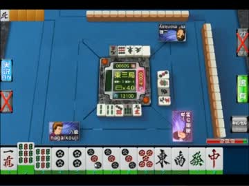 【永井先生】麻雀5/8