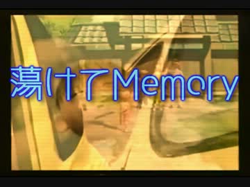 【ニコラップ】Voldmars - 蕩けてMemory【NNI】