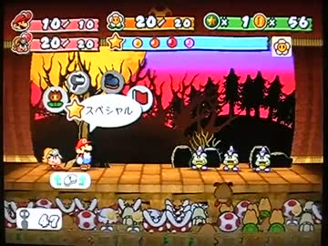 ペーパーマリオRPG実況プレイ part20【超々ノンケ冒険記☆真多重縛りの旅】