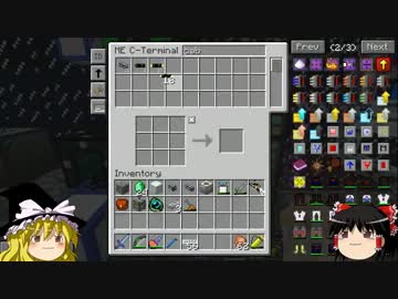 【Minecraft】ゆっくりの休日　そのS2-26【工業化MOD】