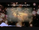 Eternity(Original Mix)