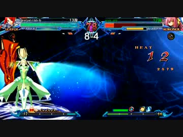 ぷれぷれイザヨイvsAresココノエ10先ガチPart5