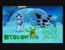 ポケパークwiiをまったり実況プレイ!! part6