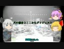【BF4】今日から始める戦車道　ゆっくり実況 Part7