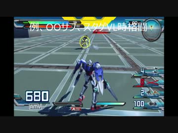 ダウン値リセットバグ？について検証してみた