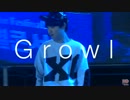 【EXO】ひたすらD.O. Growl ウルロン！！