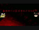 【BF4】ゆっくりラッシュで遊ぼう　１１話【ゆっくり実況】