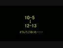 【BF4】苦労人同盟の戦場日記　P2　パート2