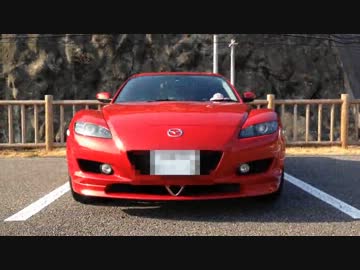 【実況】ちゎゎのRX-8で車載 #04（プリン編）【車載】