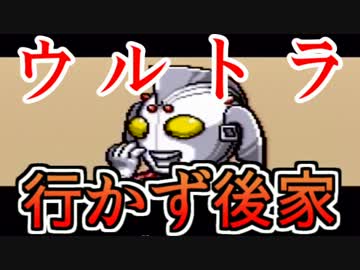 【父が拉致】Cボンボン雑談でラストファイターツイン実況02