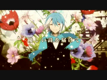 【UTAUカバー】夢幻【松田っぽいよ】