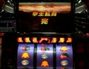 【北斗の拳】激闘乱舞 part 47