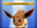 ゲーム馬鹿がポケスタで今度はミニゲーム　Part Final