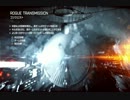 凸激援護兵のBF4＿その１