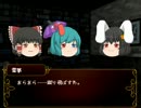 ゆっくりクトゥルフTRPG「白髪の恋人」パート25