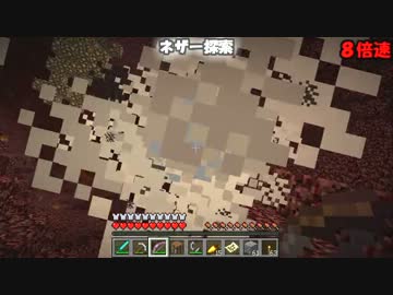 【Minecraft】地上なんて無かった 第31話