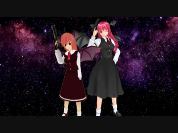 紅魔の小悪魔さんLast OP比較
