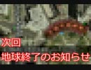 【実況】ドラクエ?ピクミン?Google Earth?逃走中?いいえ。The Last Guyです。part8