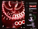 東方永夜抄　レミリア・スカーレット　LastWord