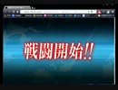 艦これ　第六駆逐隊でキス島撤退作戦（1回め）