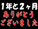 【ポケモン実況】こんらん技だけでクリスタルクリア【ジョウト編14】終