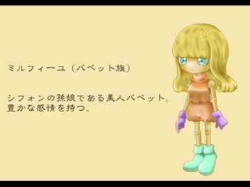 【マジカルバケーション】友を求めて旅するＲＰＧ【実況】Part7