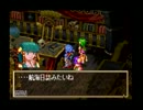 【GRANDIA】古代文明の謎をナマクラ実況プレイ【第10話】