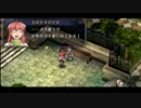 空の軌跡the3rd実況 外法狩り行こうぜ！part13-1