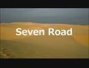 Piano Trance(ピアノトランス) KR - Seven Road (Hironobu Nakano)