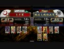 【戦国大戦】4枚太田 VS 6枚三の丸ワラ【41国】