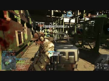 [PC版BF4]ビビラーの分隊活動(15)