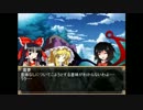 東方破天陽・五話