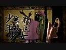 千本桜　歌ってみた　【さくらもみじ】