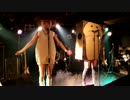 【2014.02.07】余興：なめこ（ぼたさゆ）【第9回神楽坂地底大宴会】