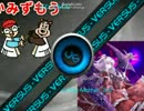 【MUGEN】紙相撲と黒陽様作の魔聖母神綺3rdを戦わせたら・・・【瞬殺☆】