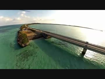 【空撮】DJI_PHANTOM沖縄県宮古島池間大橋【旅行】