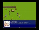 東方仮棲鉄～Scarlet Knight Capriccio Re:take #9