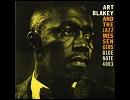 「Are You Real」Art Blakey And The Jazz Messengers