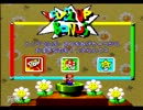 スーパーマリオRPGをのんびりプレイpart3【実況】