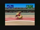 初代ポケスタ　ブイズスタジアム　Part3